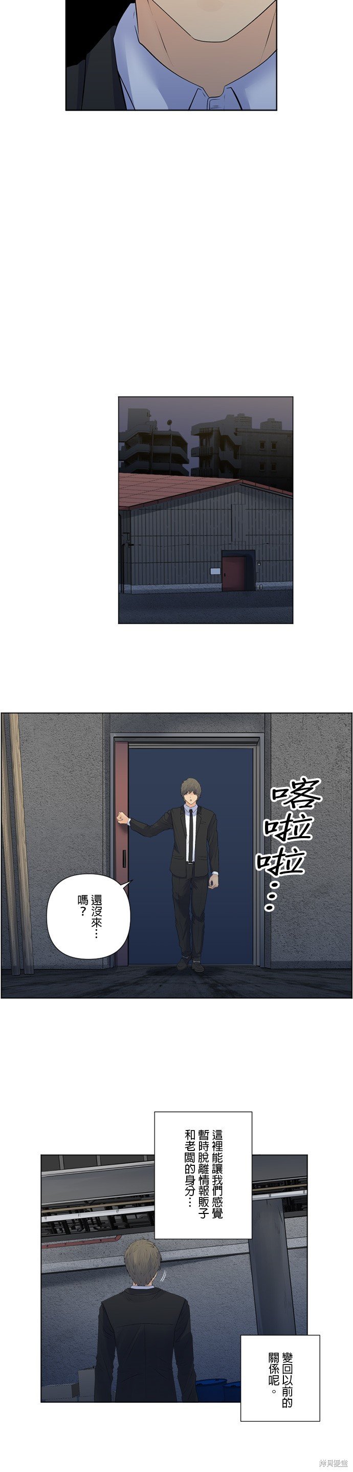 第154话