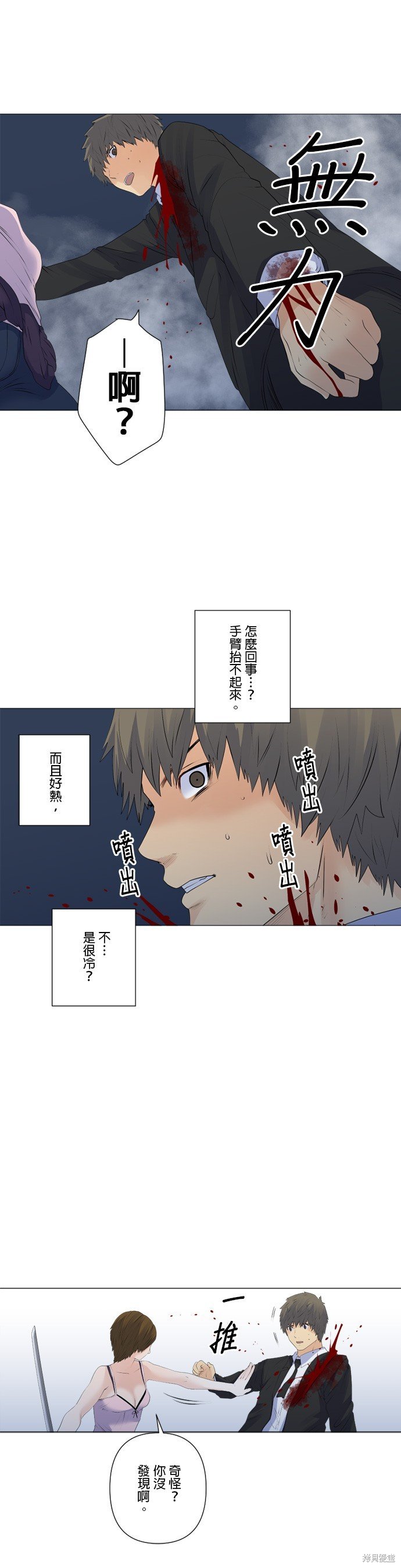 第155话