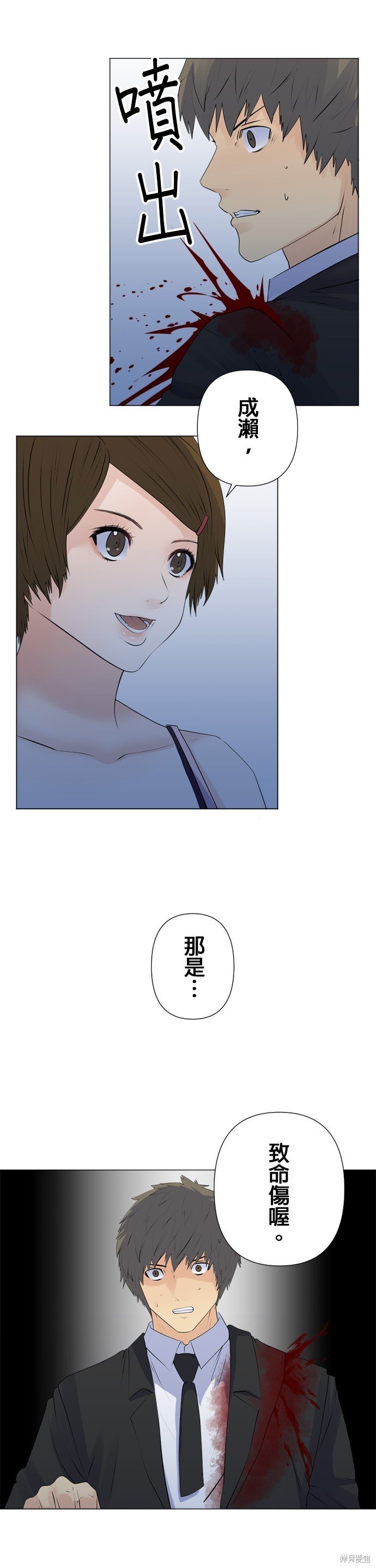 第155话