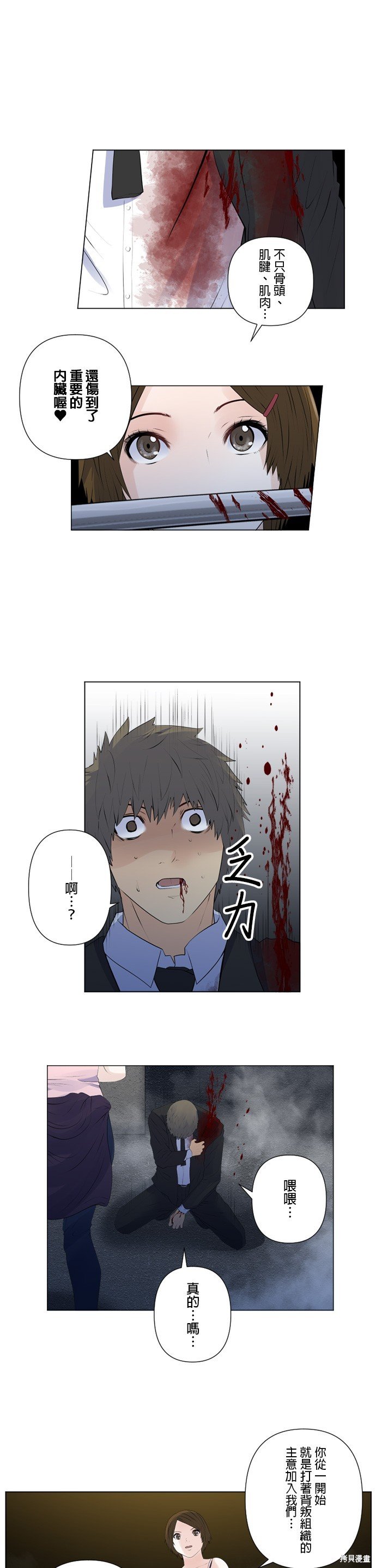 第155话