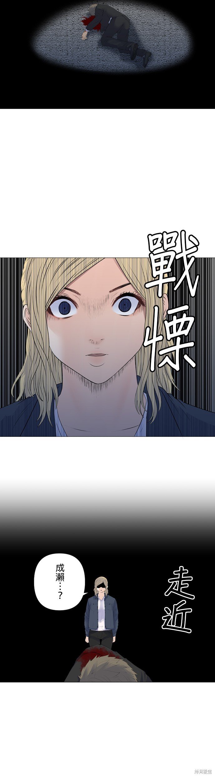 第155话