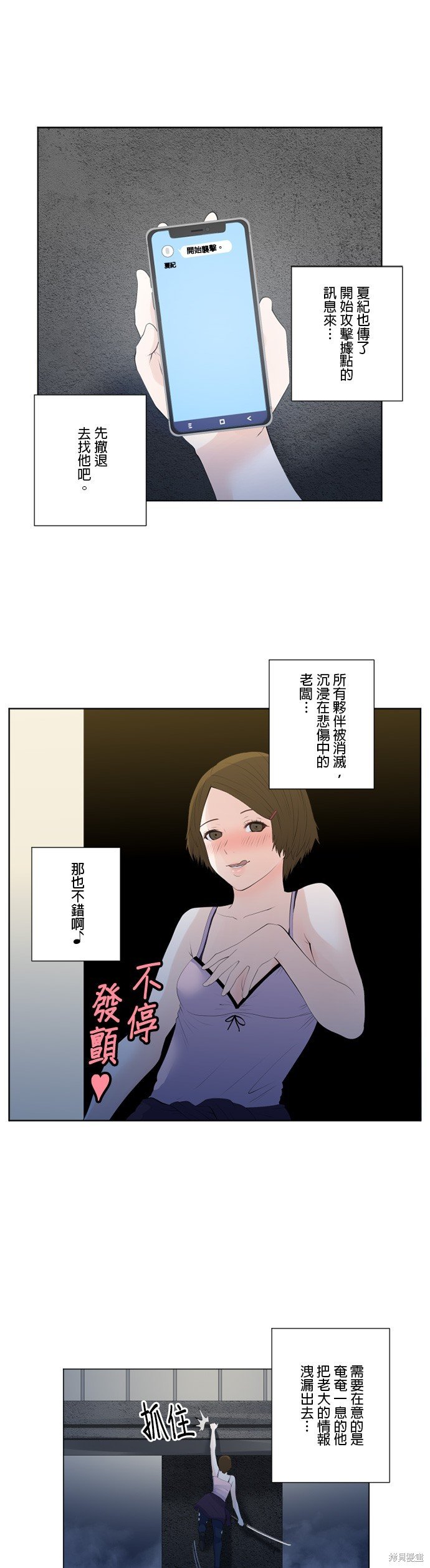 第155话