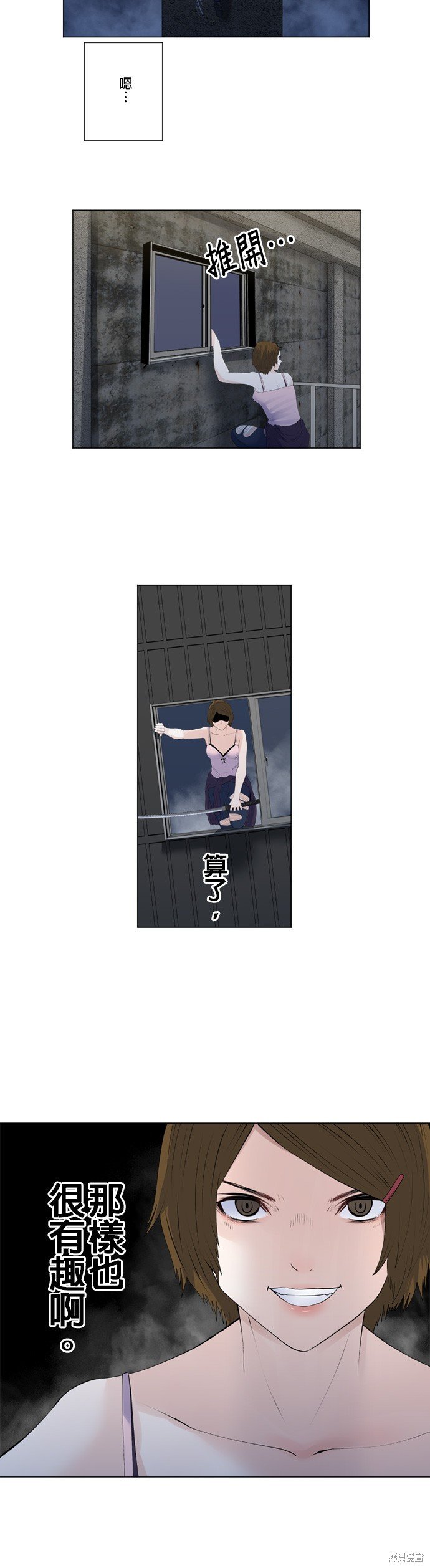 第155话