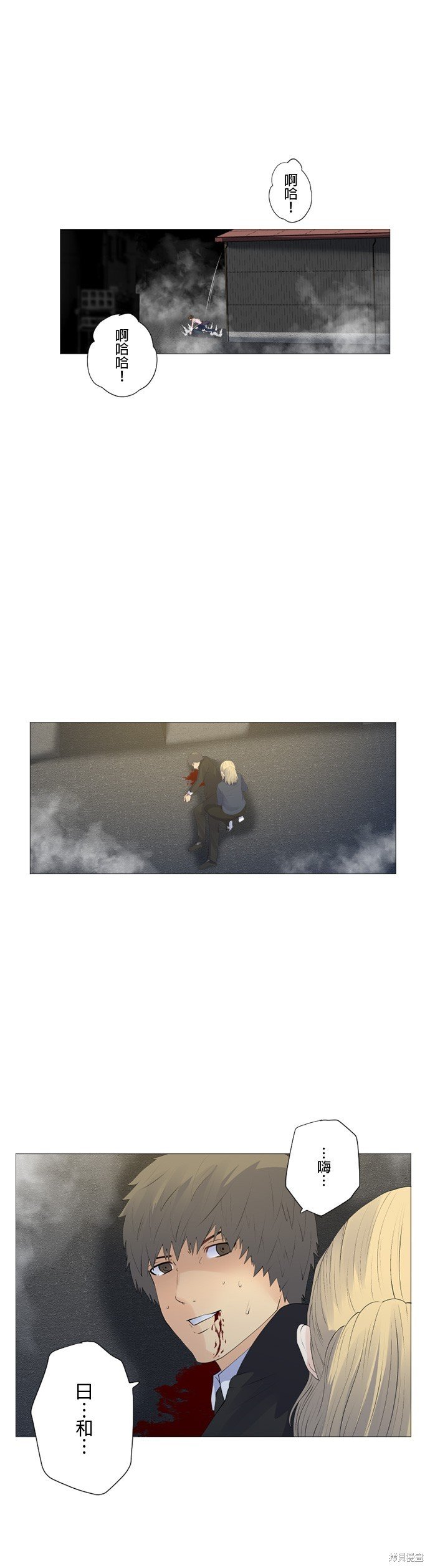 第155话