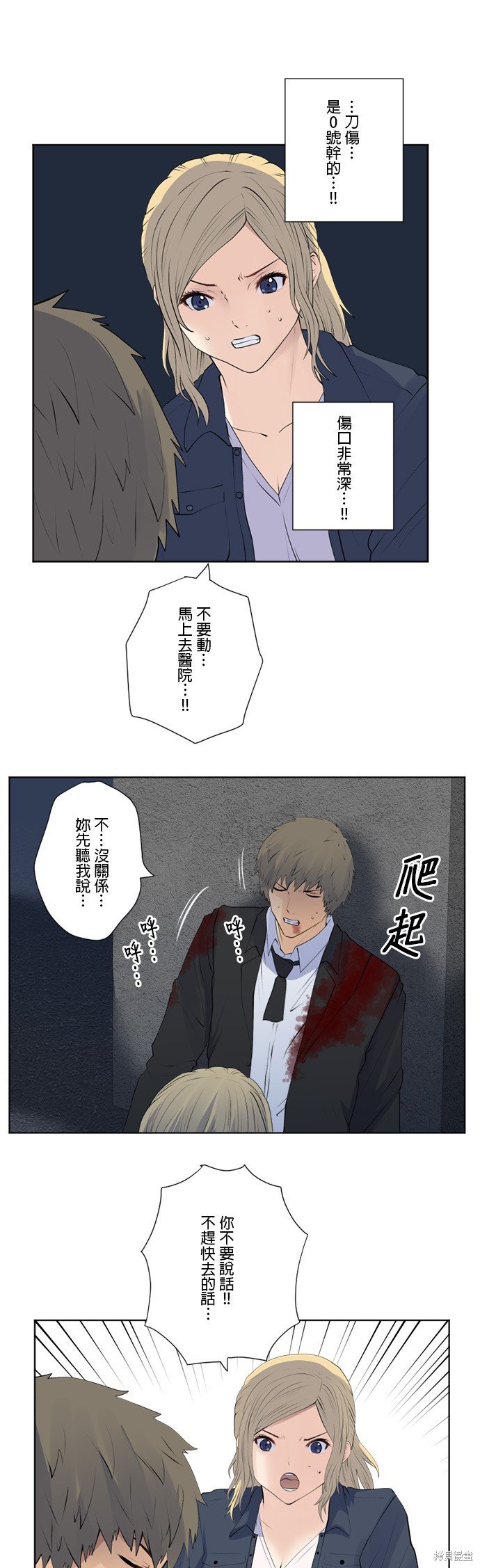 第155话