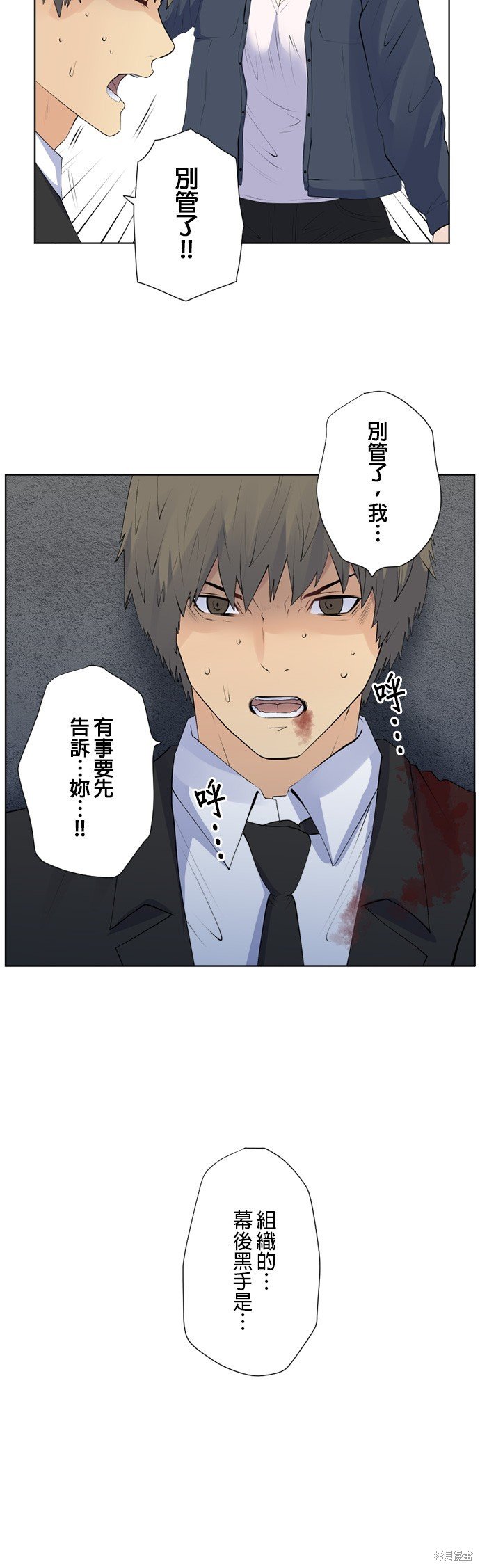 第155话