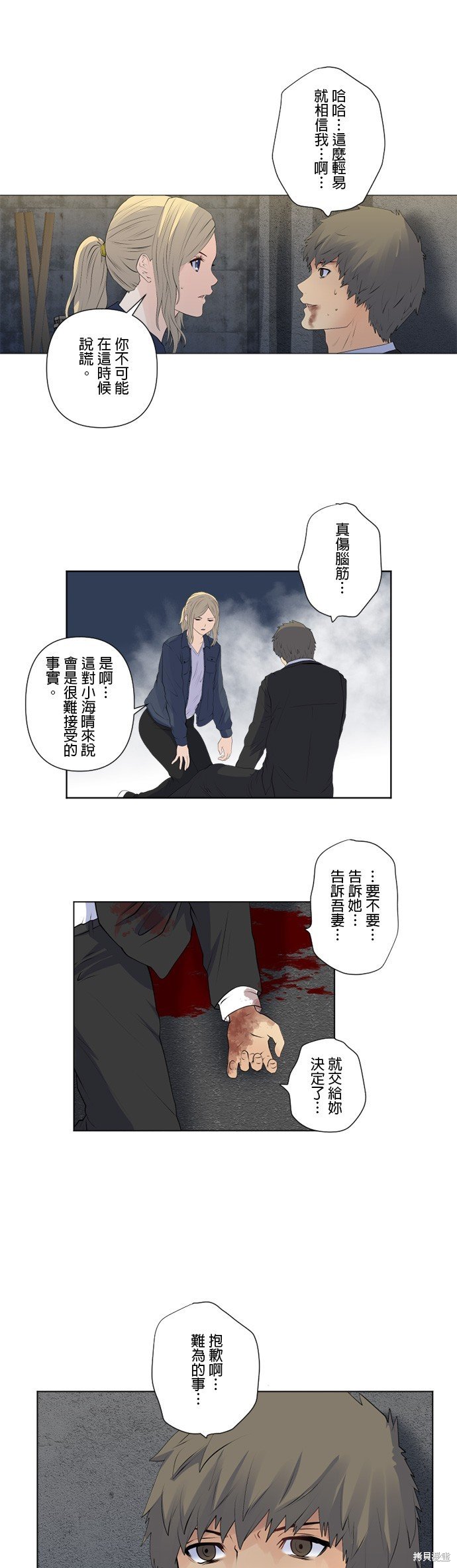 第155话