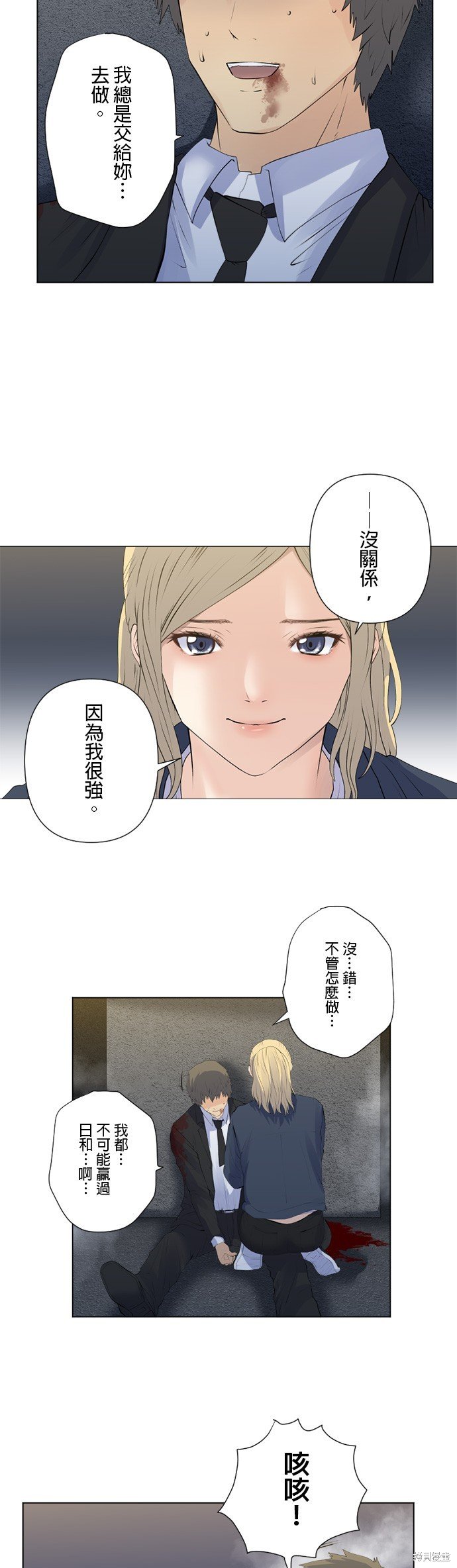 第155话
