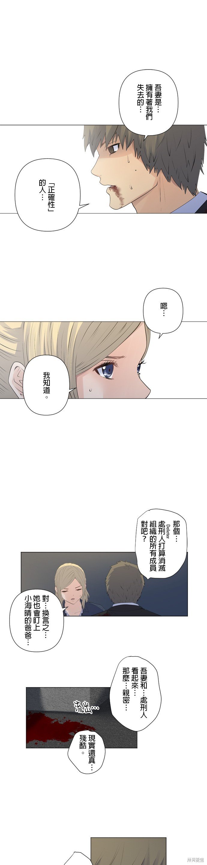 第155话