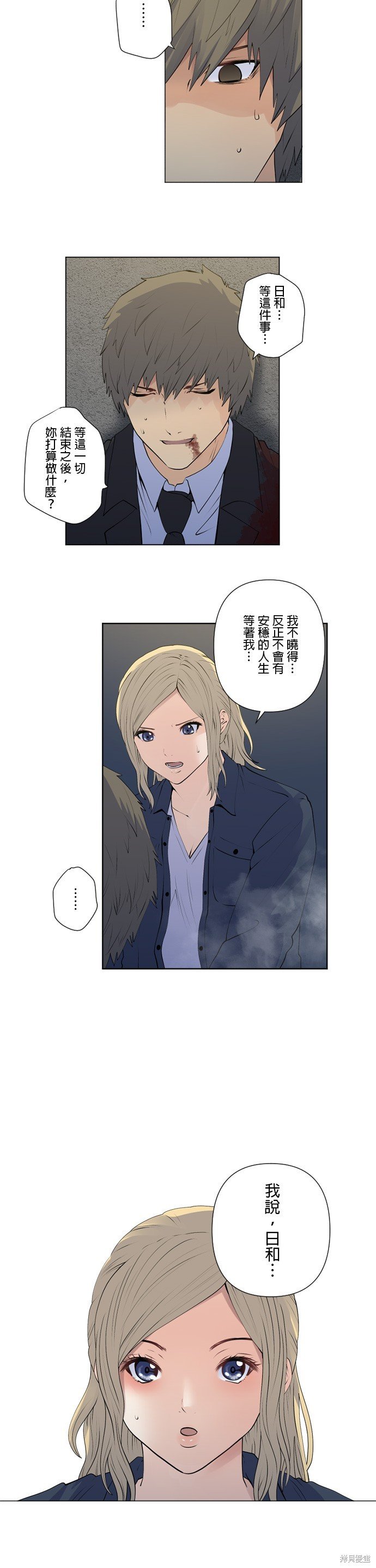 第155话