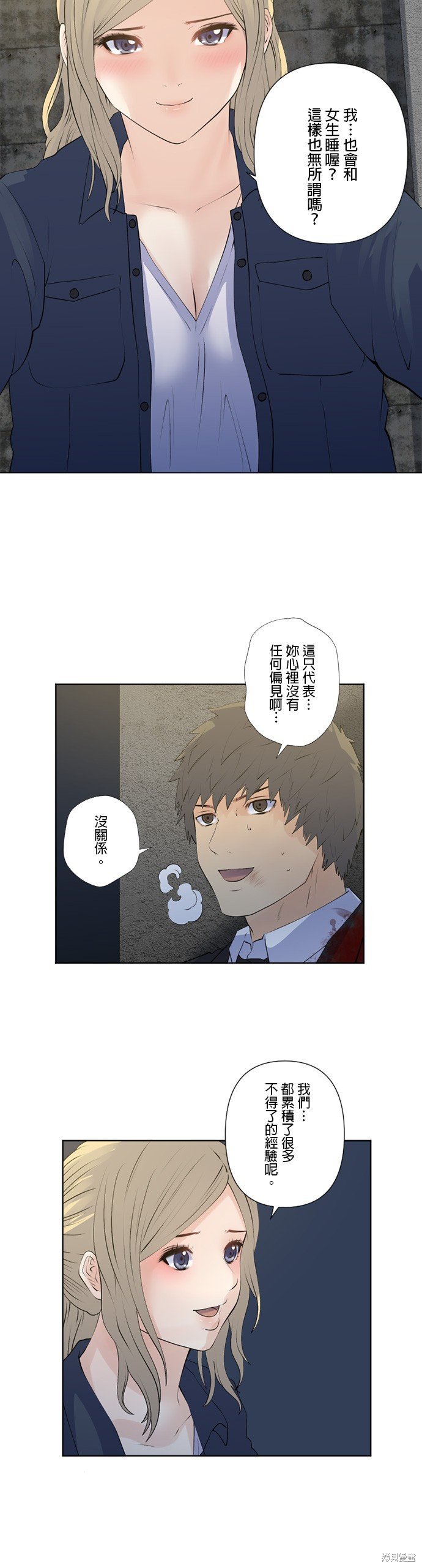 第156话