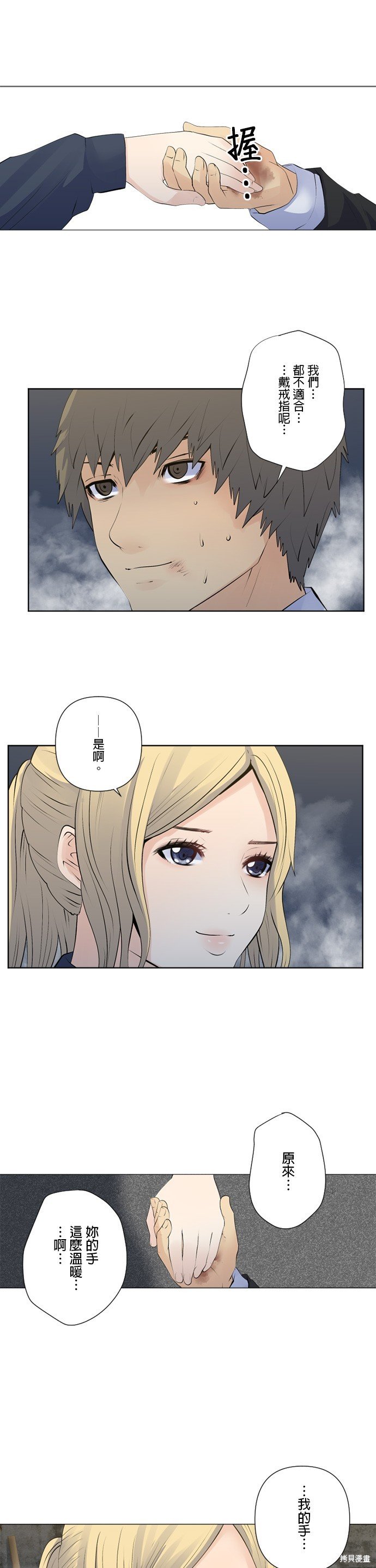 第156话