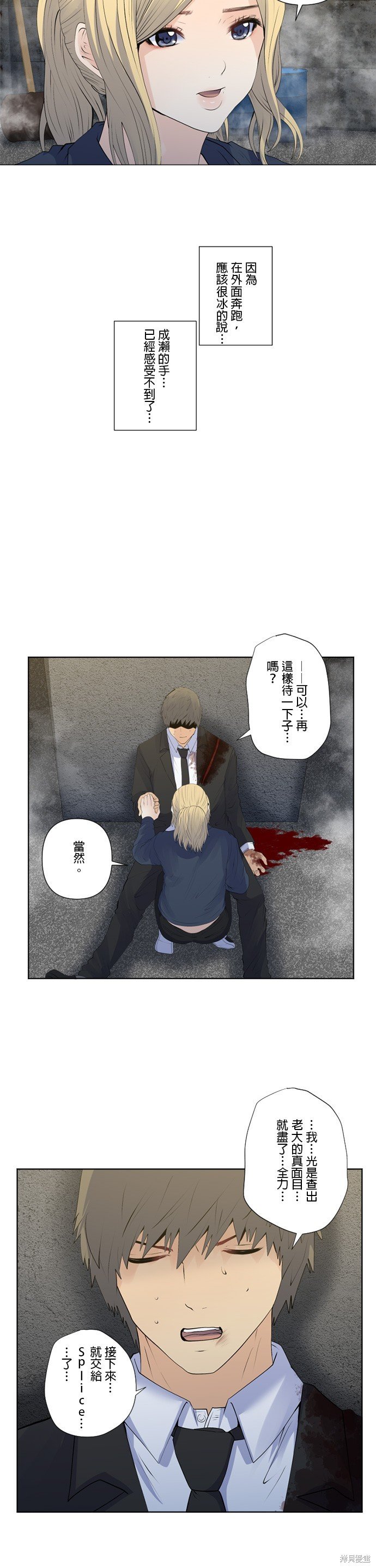 第156话