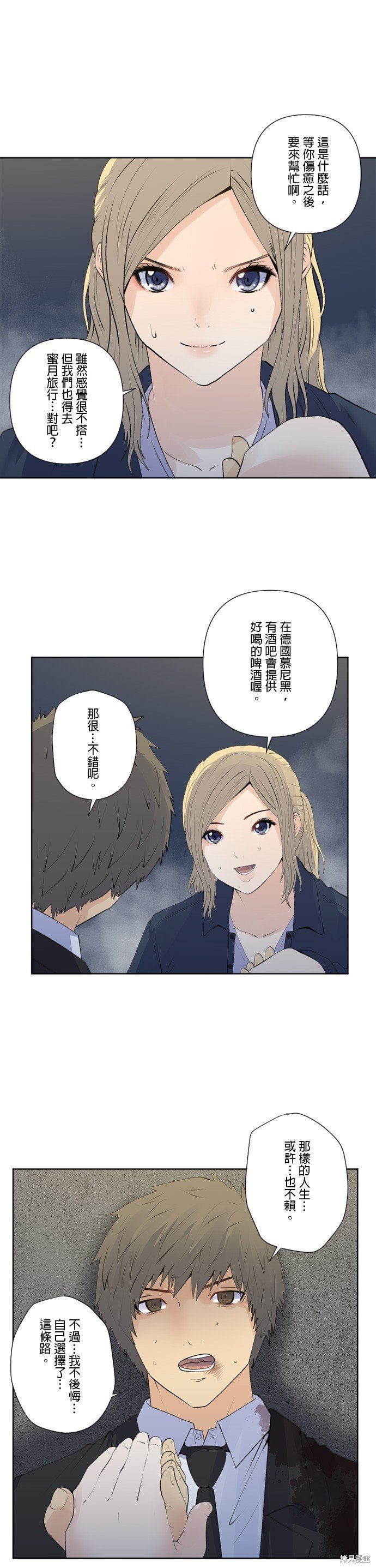 第156话