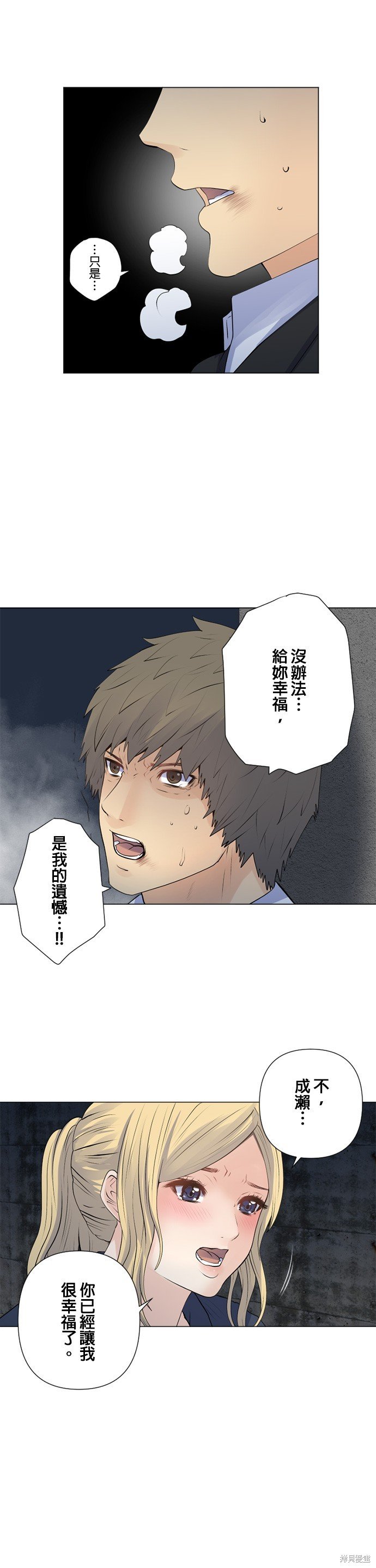 第156话