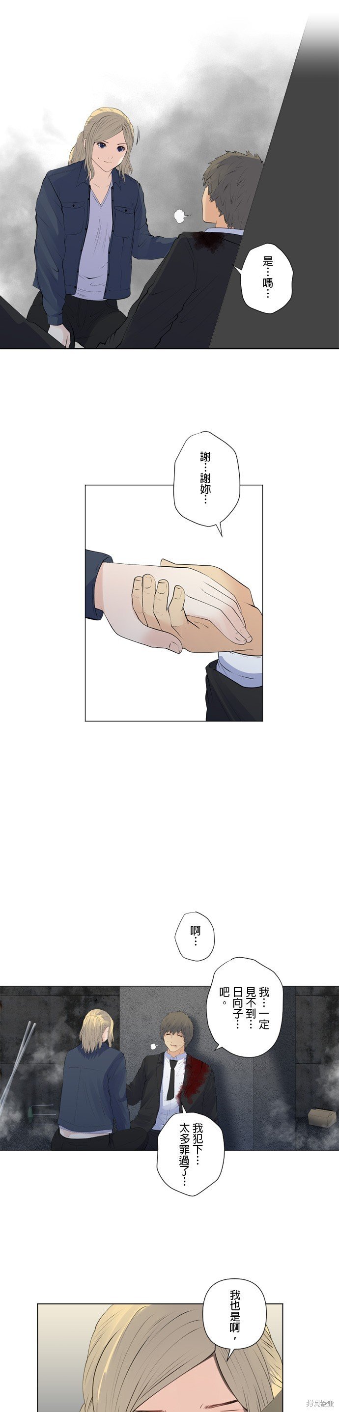 第156话