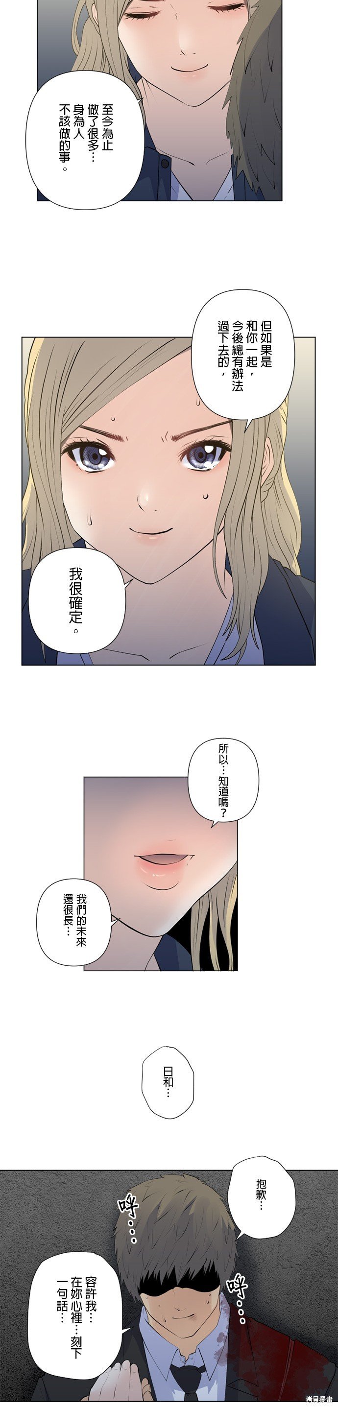 第156话