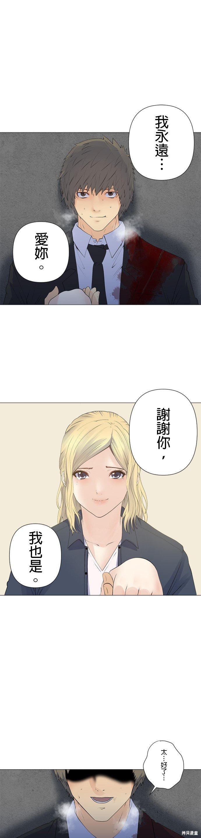第156话