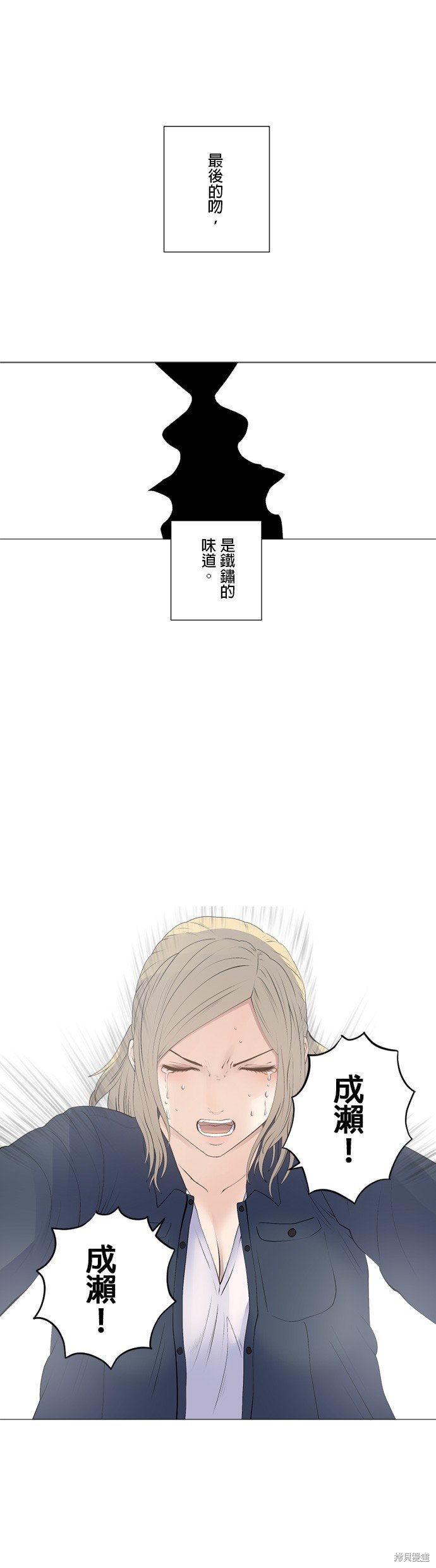 第156话