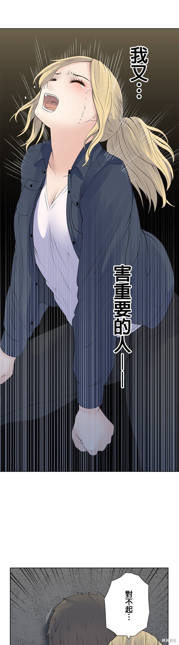第156话