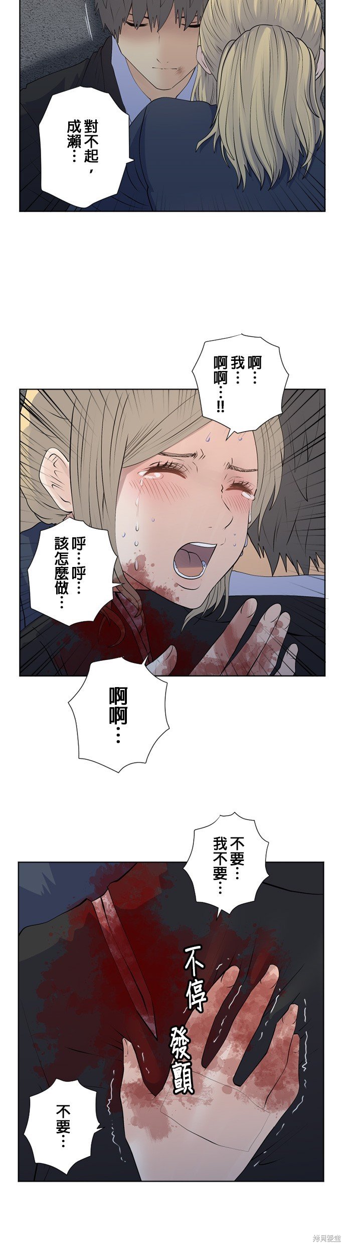 第156话