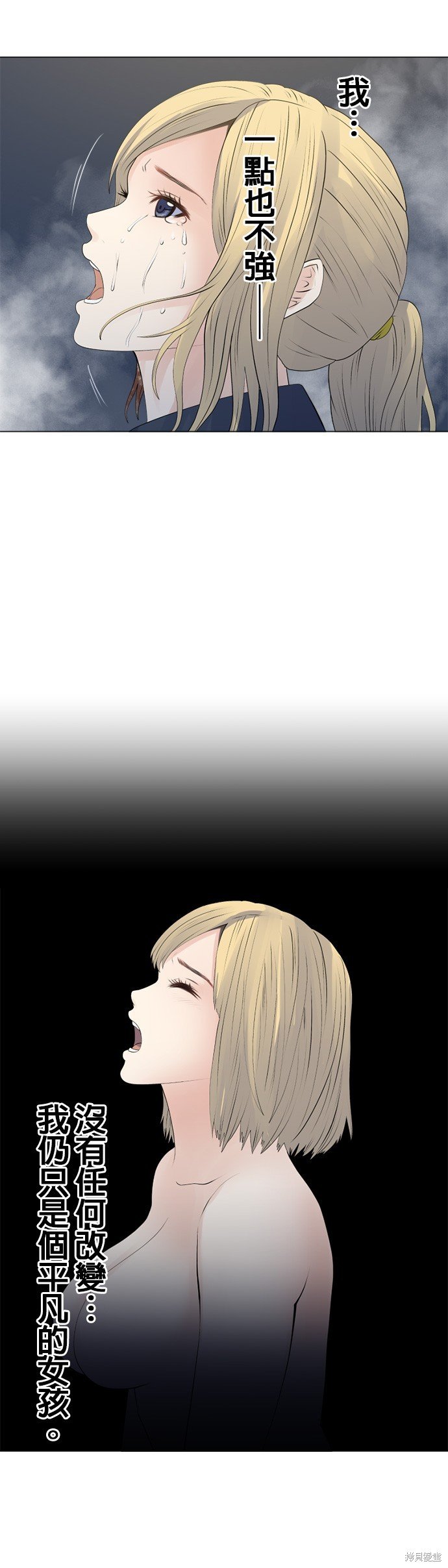 第156话