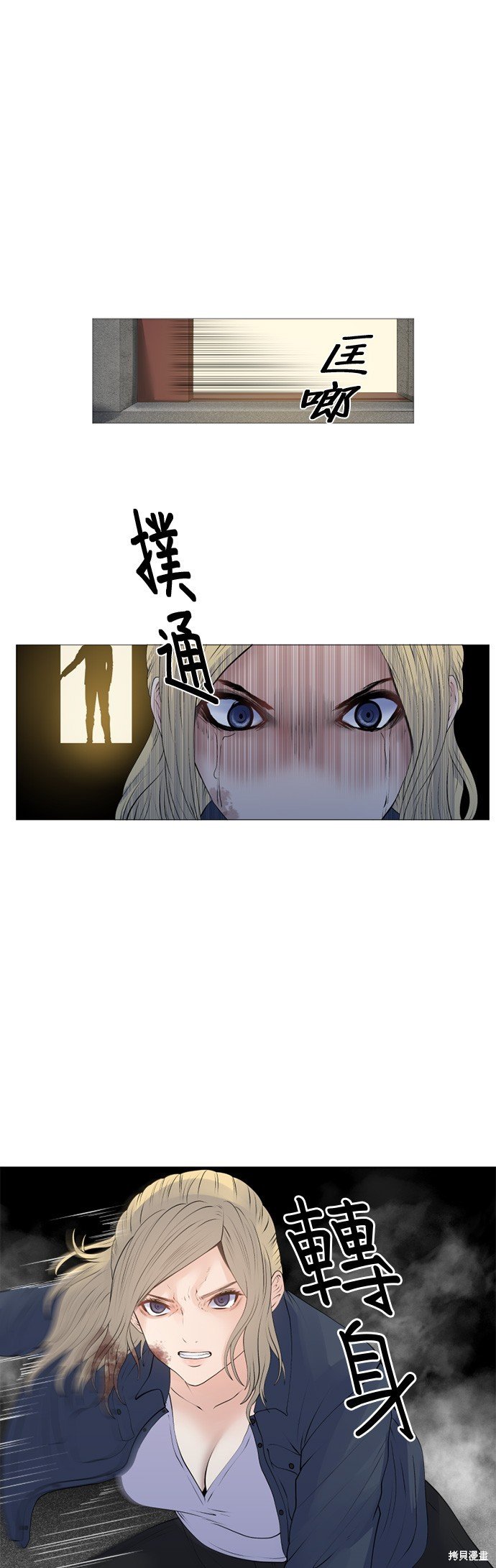第156话