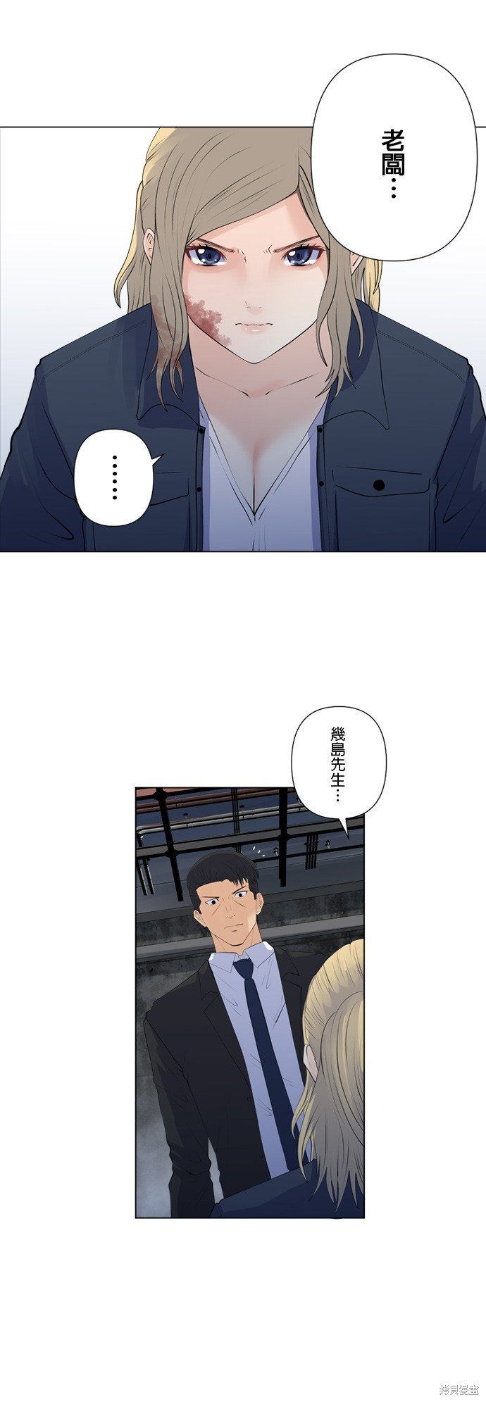 第157话