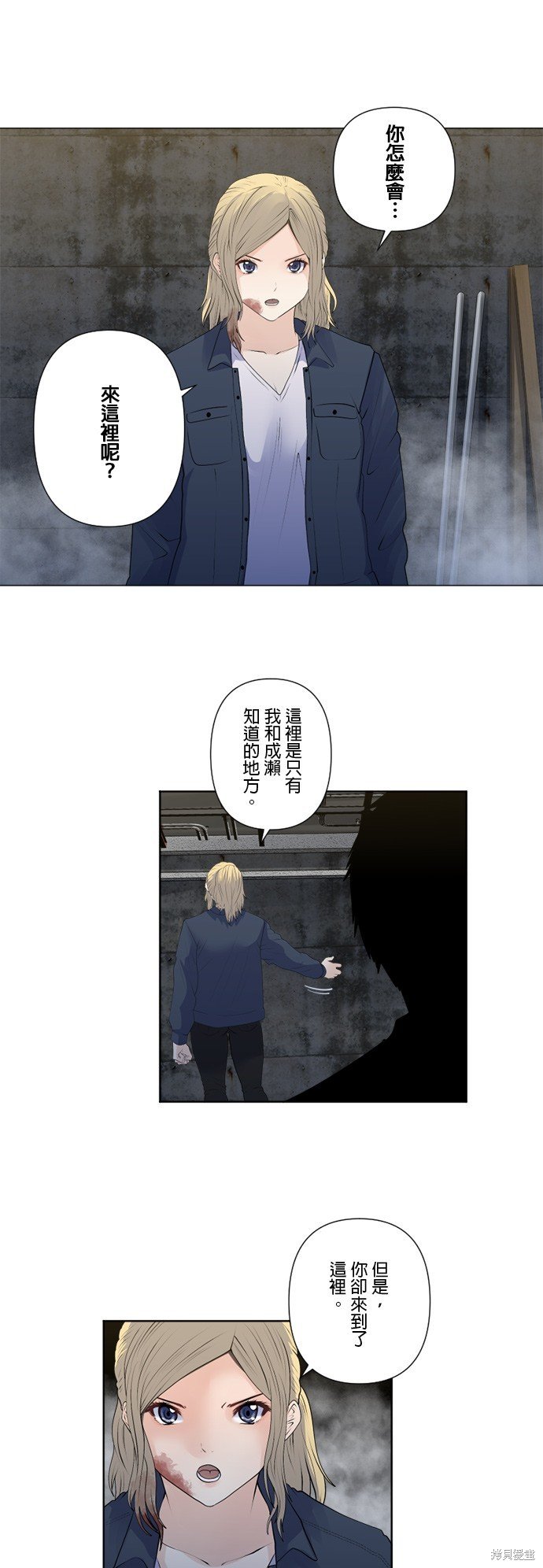 第157话