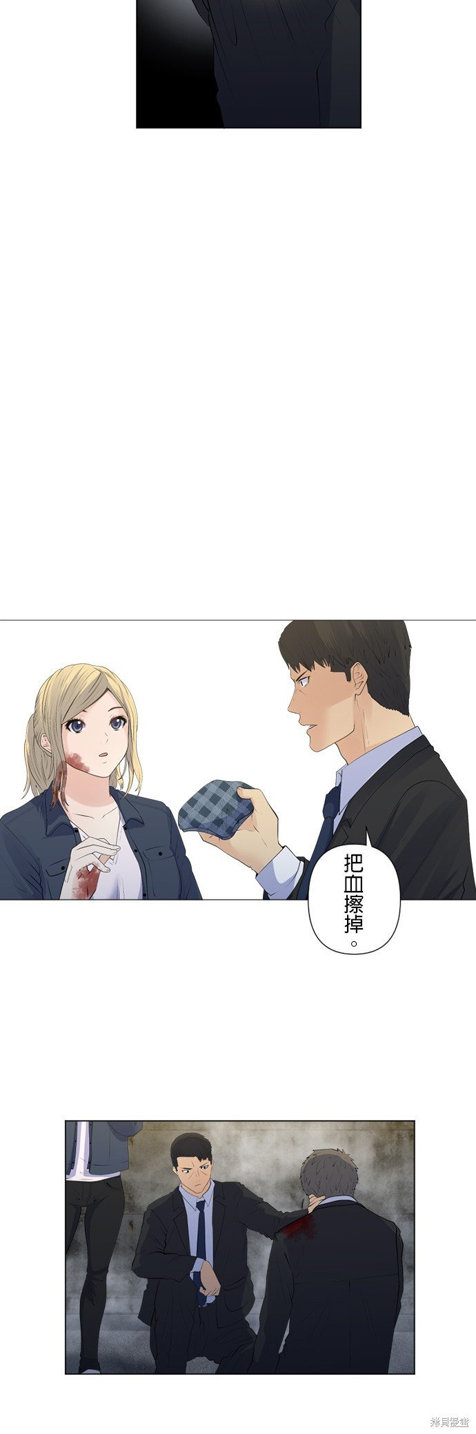第157话