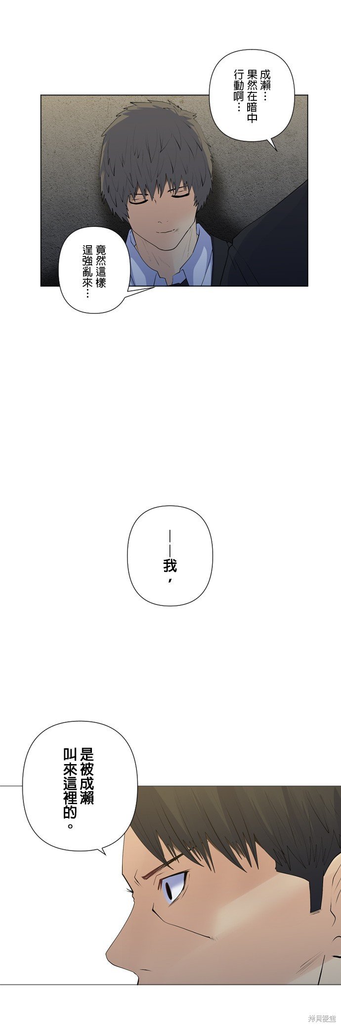 第157话