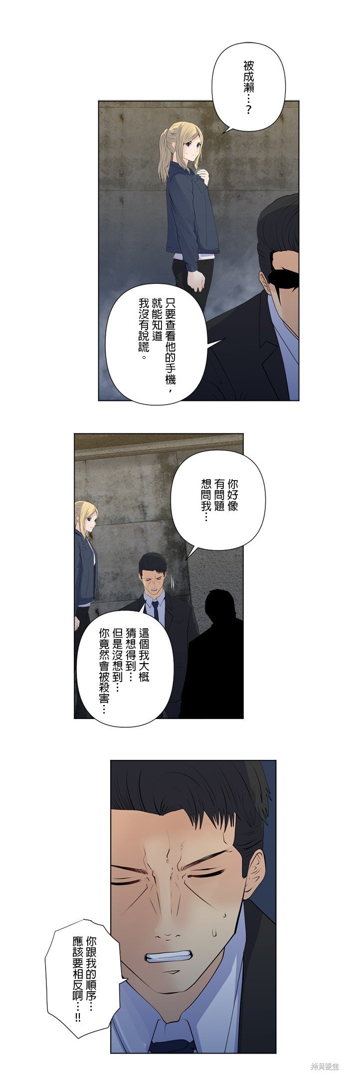 第157话