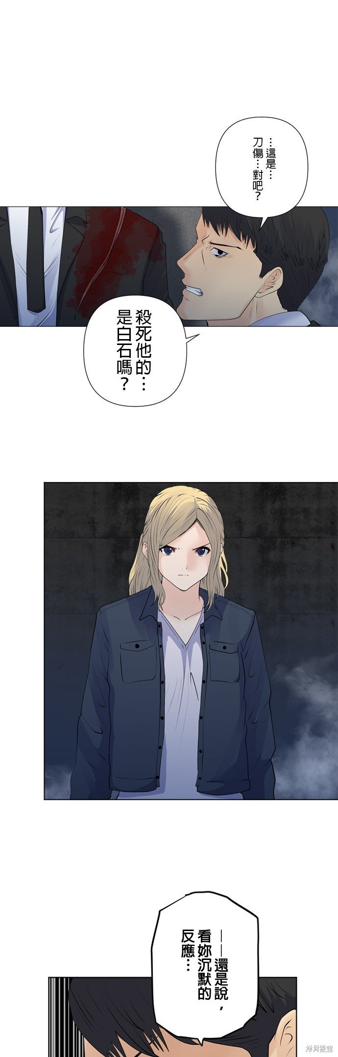 第157话