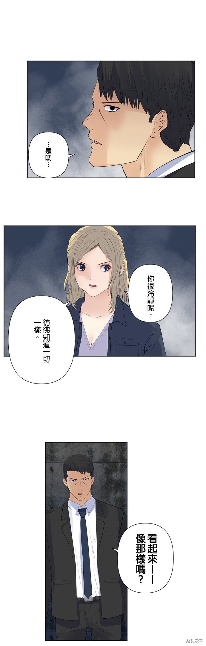 第157话