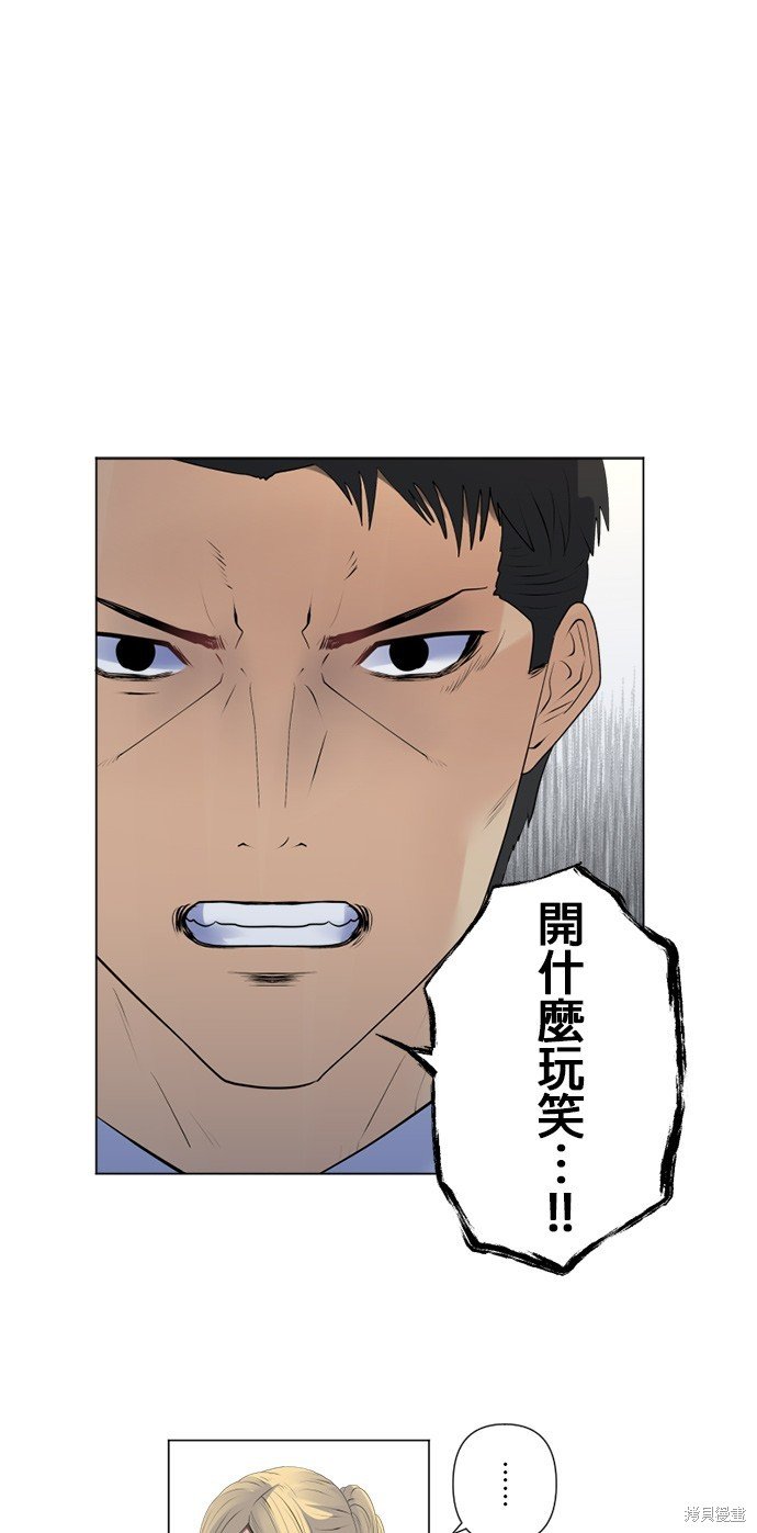 第157话