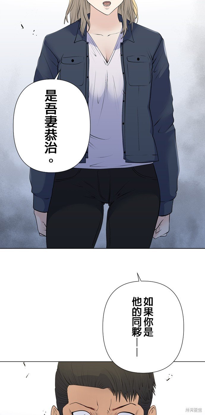 第157话