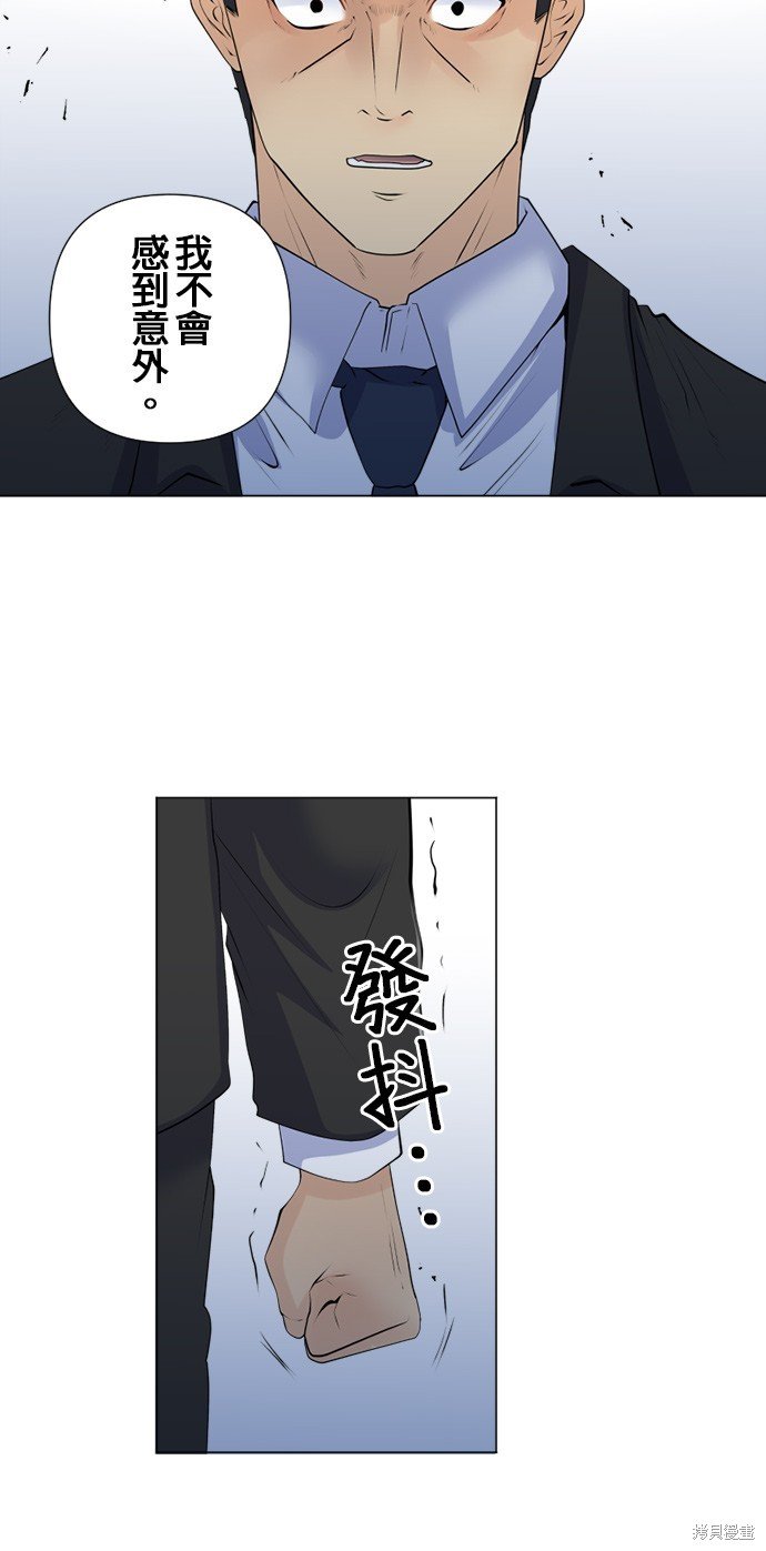 第157话
