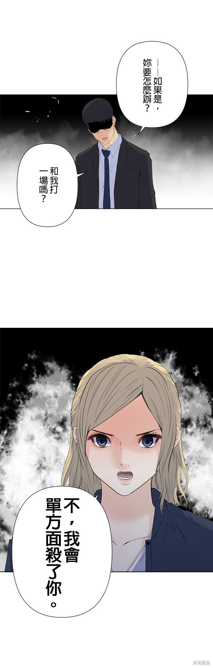 第157话