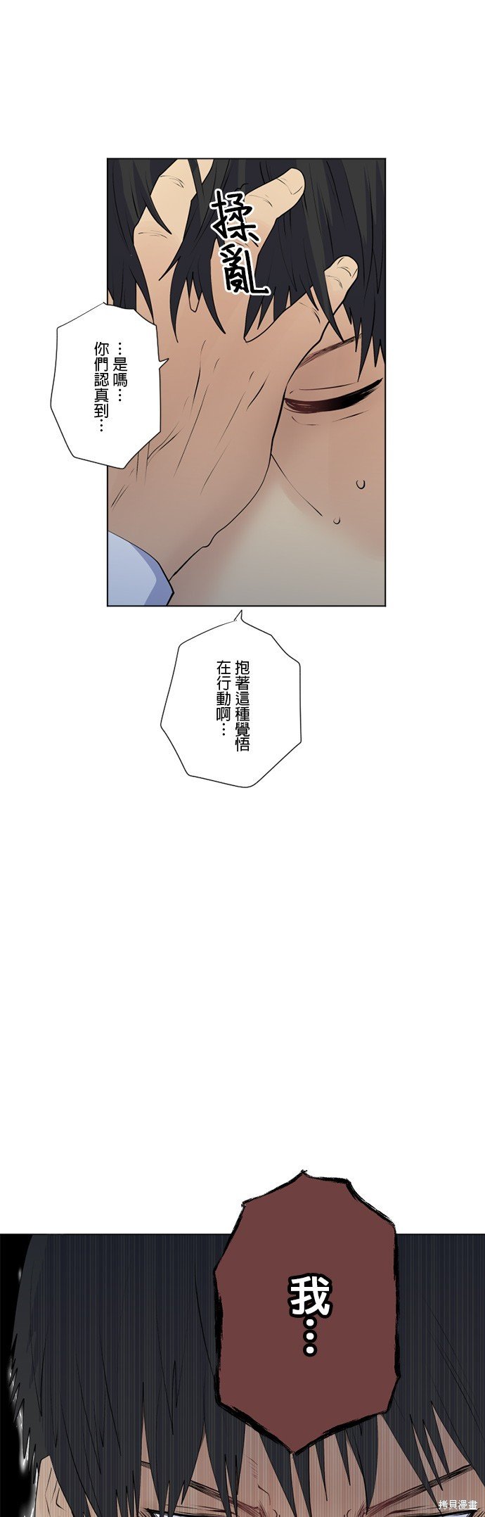 第157话