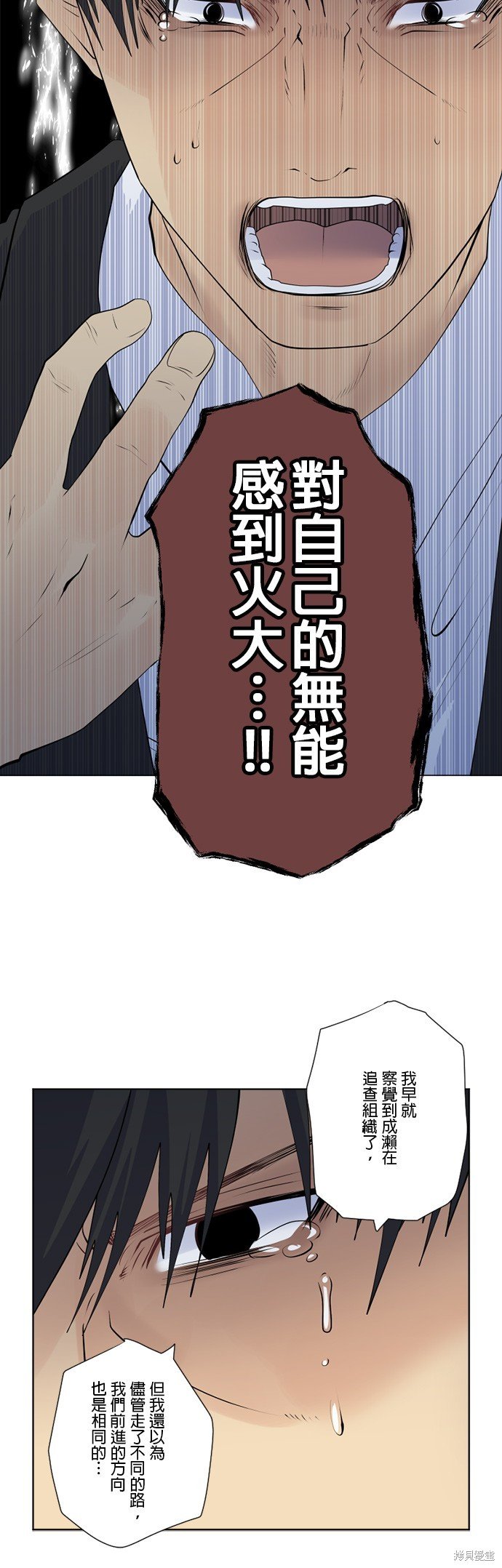 第157话