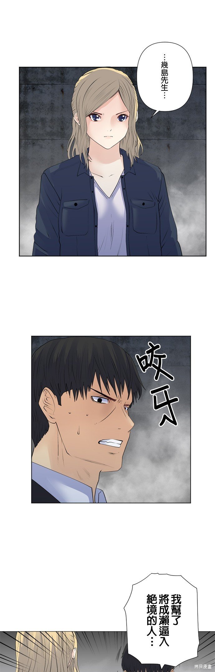 第157话