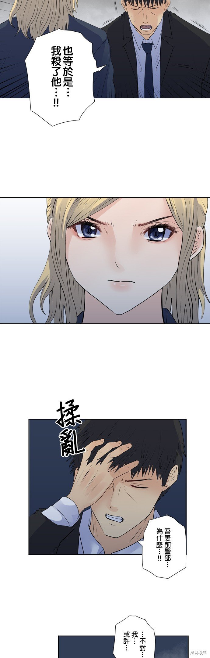 第157话