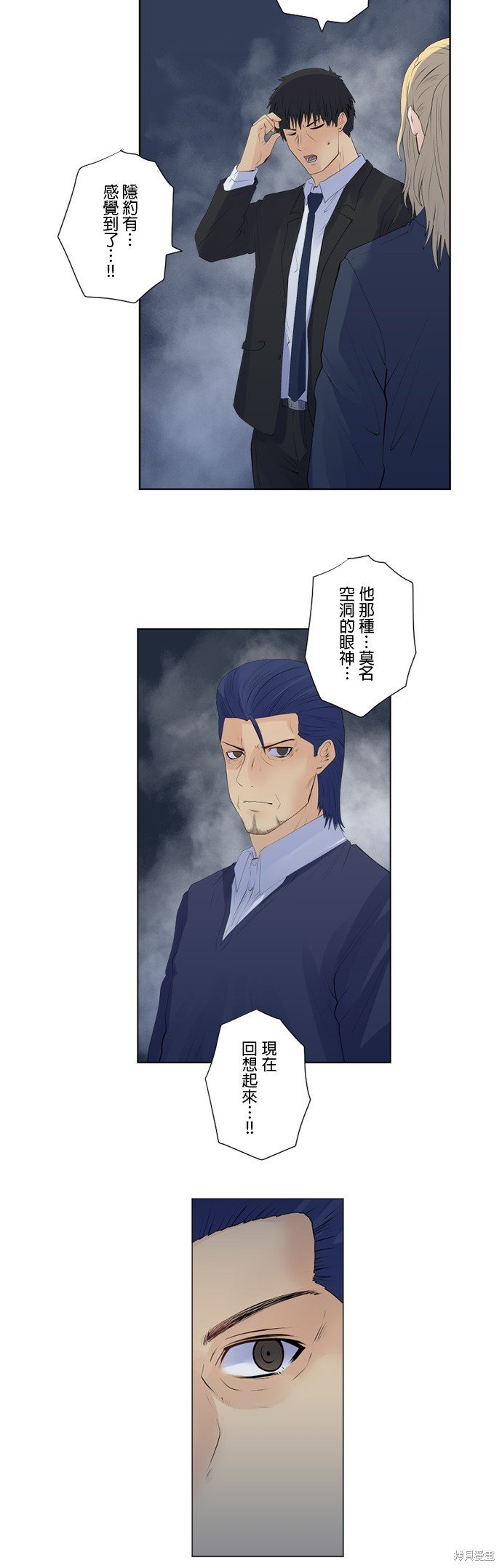 第157话