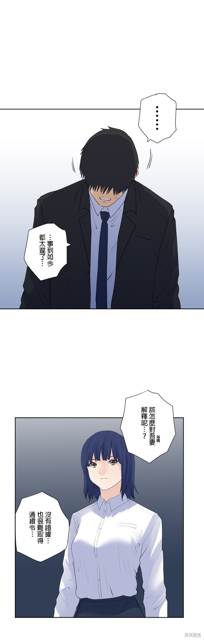 第157话