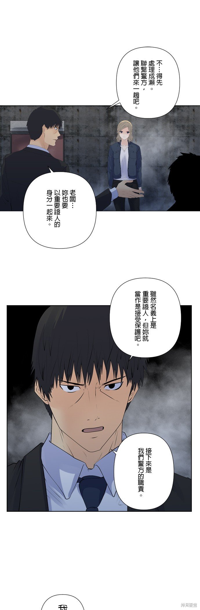第157话