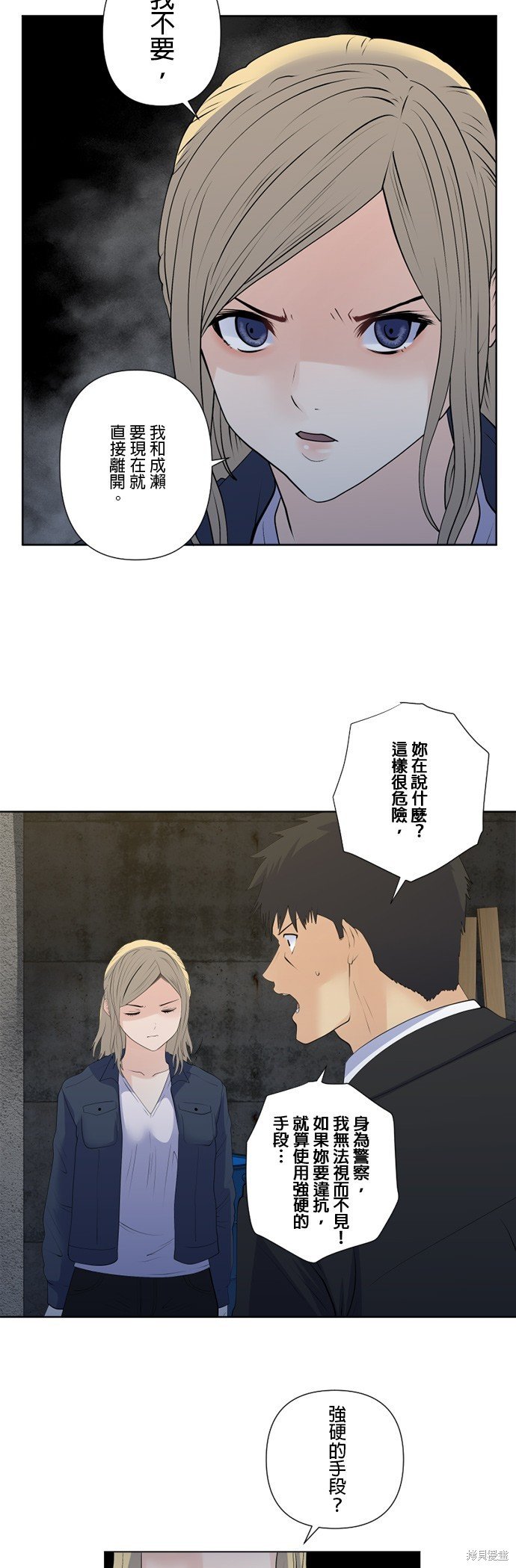 第157话