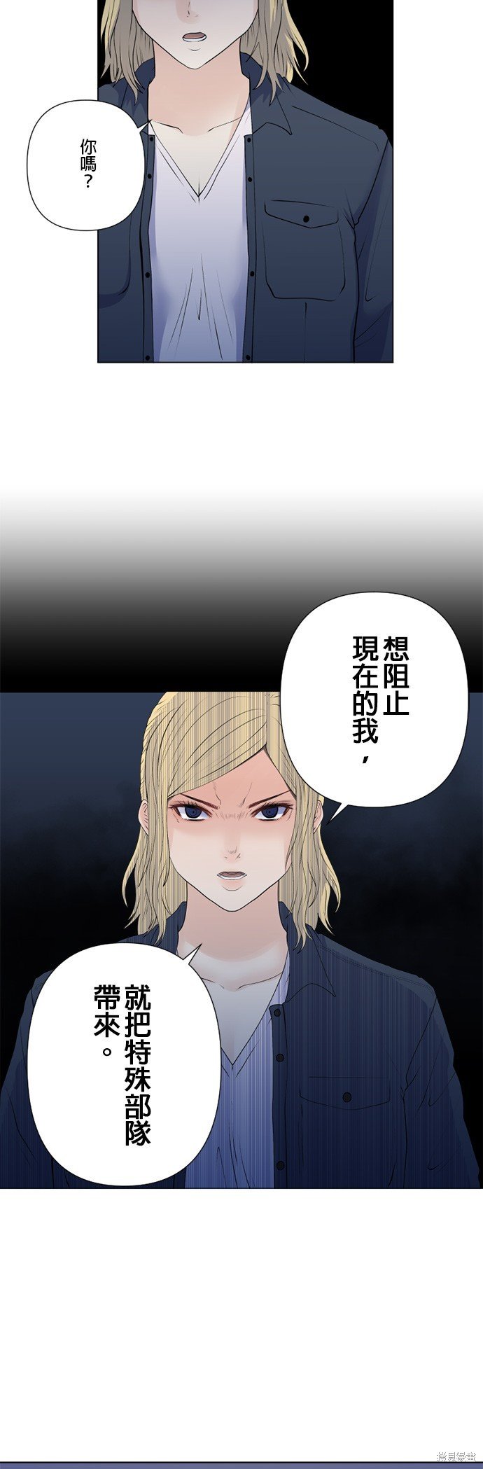 第157话