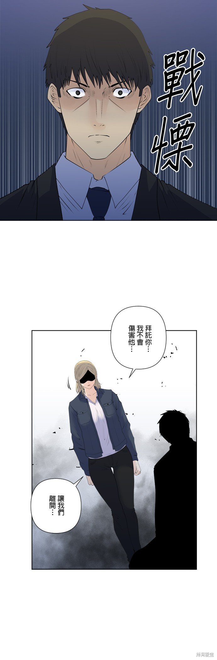 第157话