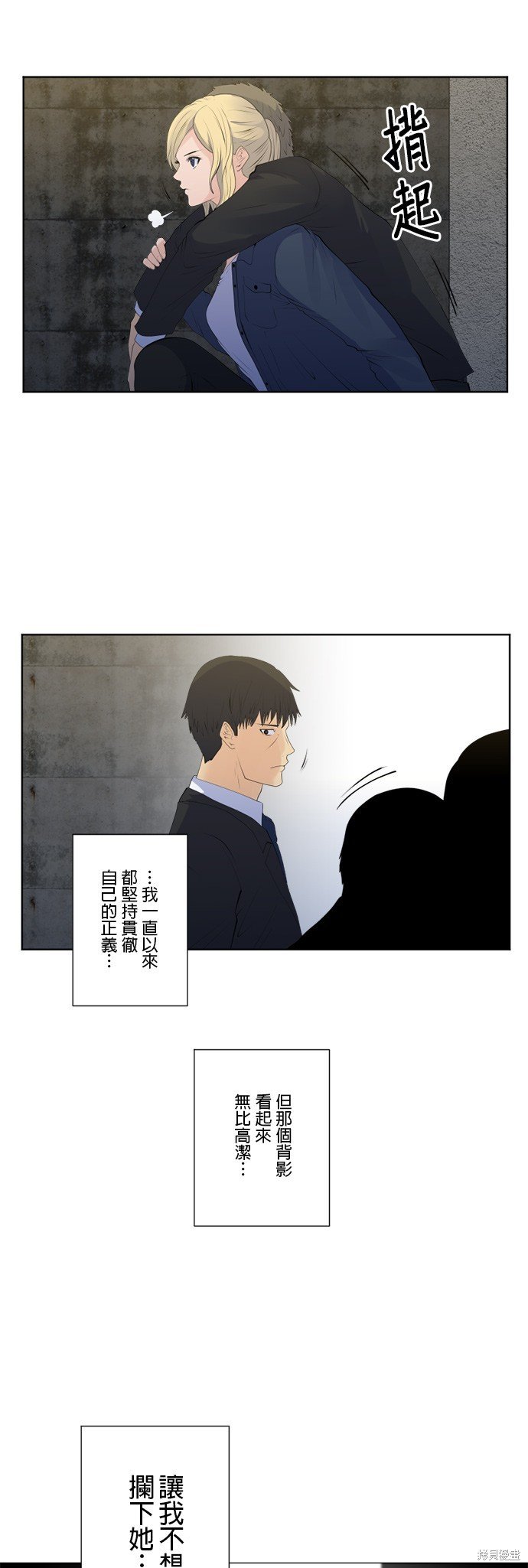 第157话