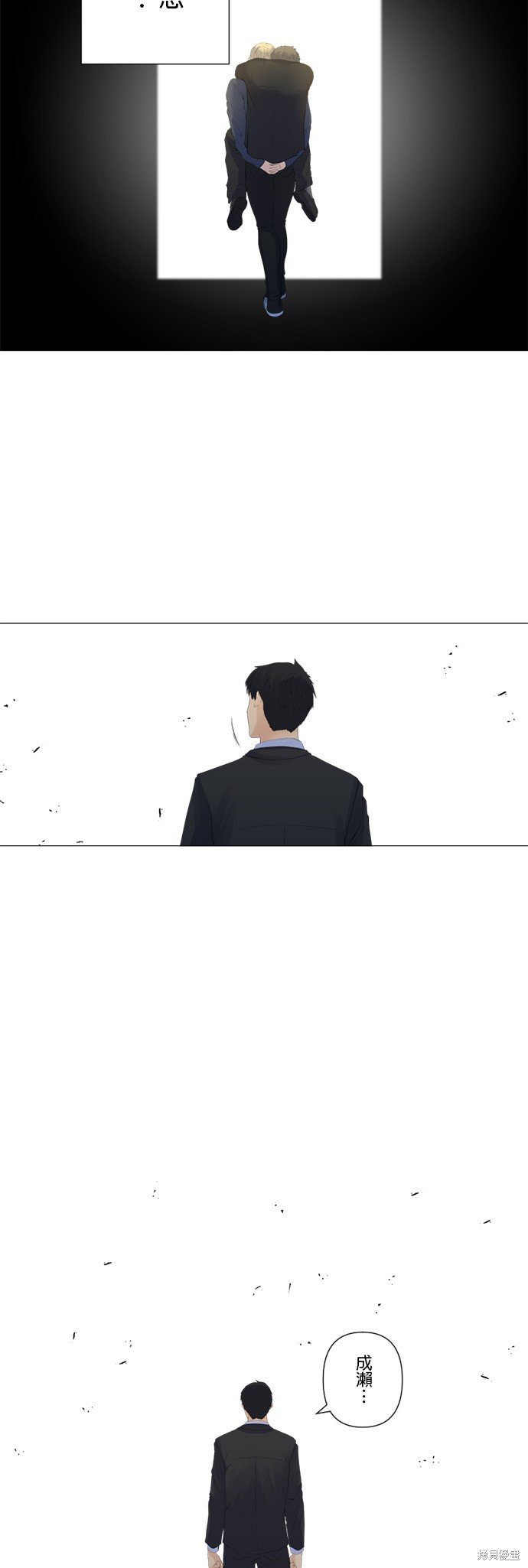 第157话